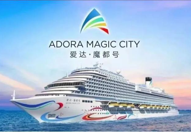 Adora Magic City Cruise Ship